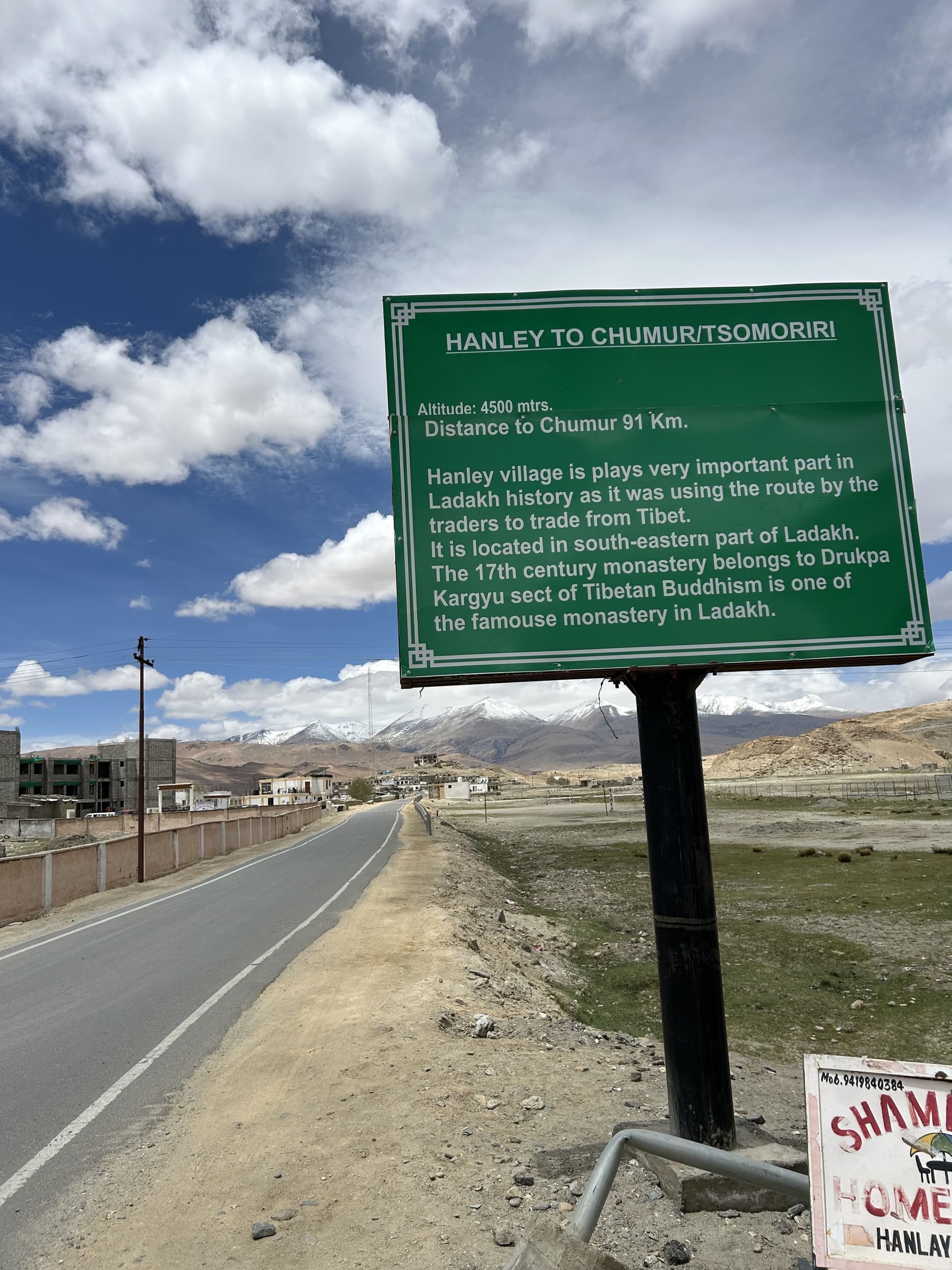 Hanle village landscape in Ladakh